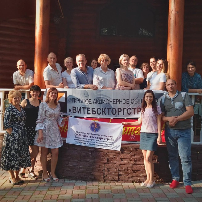 День Строителя